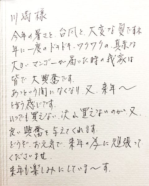 お客様の声